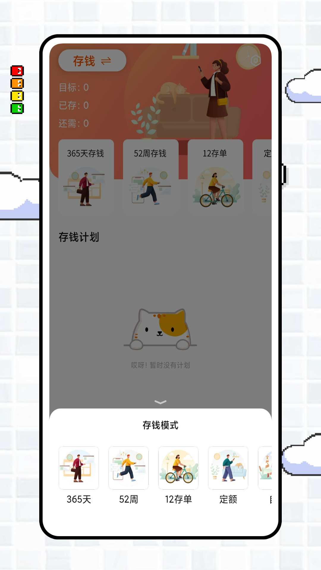 精彩截图-字符记账本2025官方新版