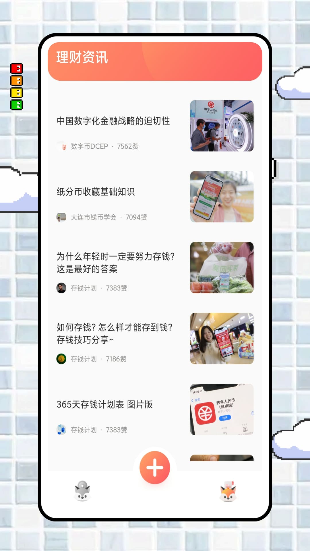 精彩截图-字符记账本2025官方新版