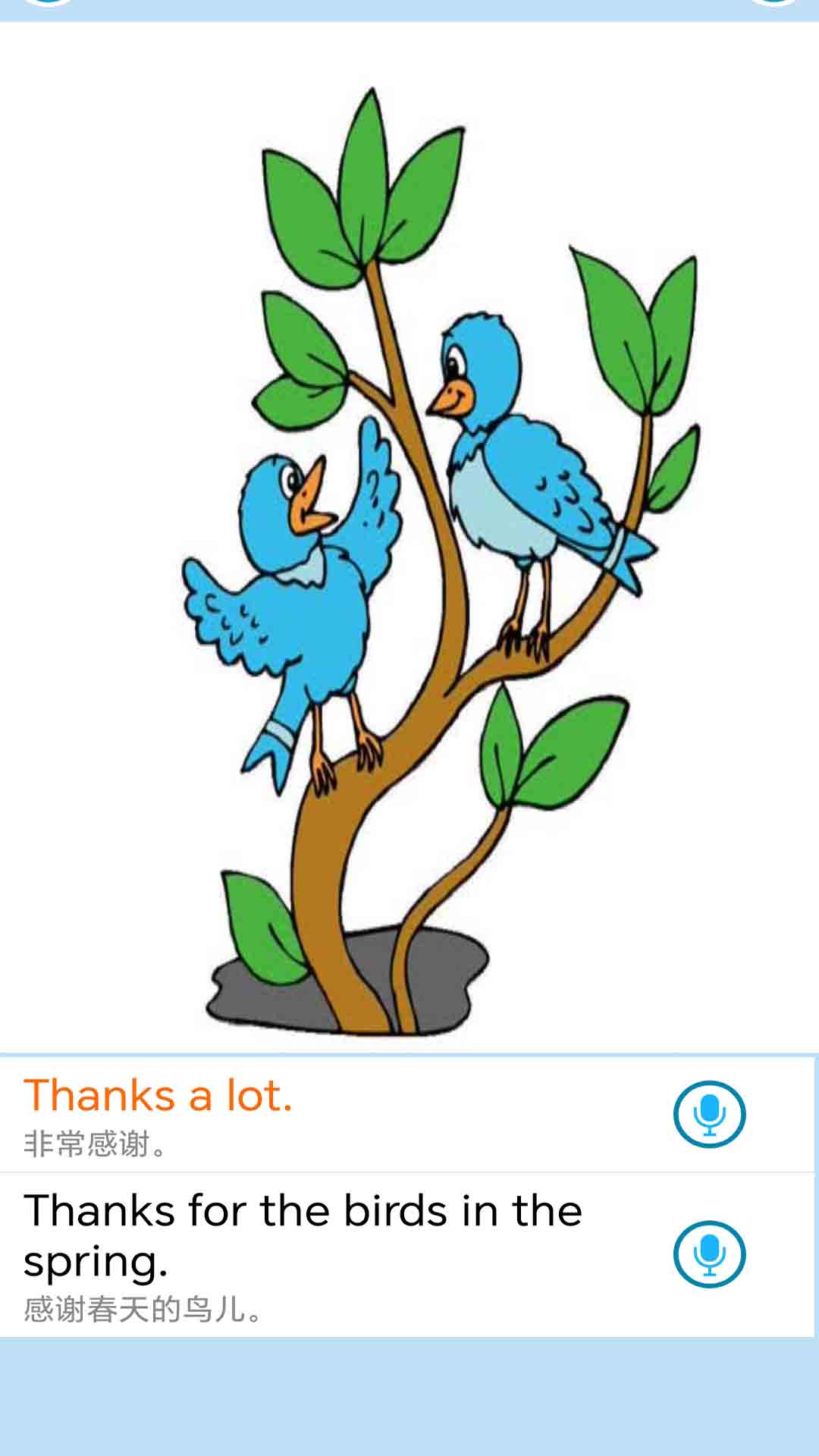 精彩截图-迈级学前英语2026官方新版