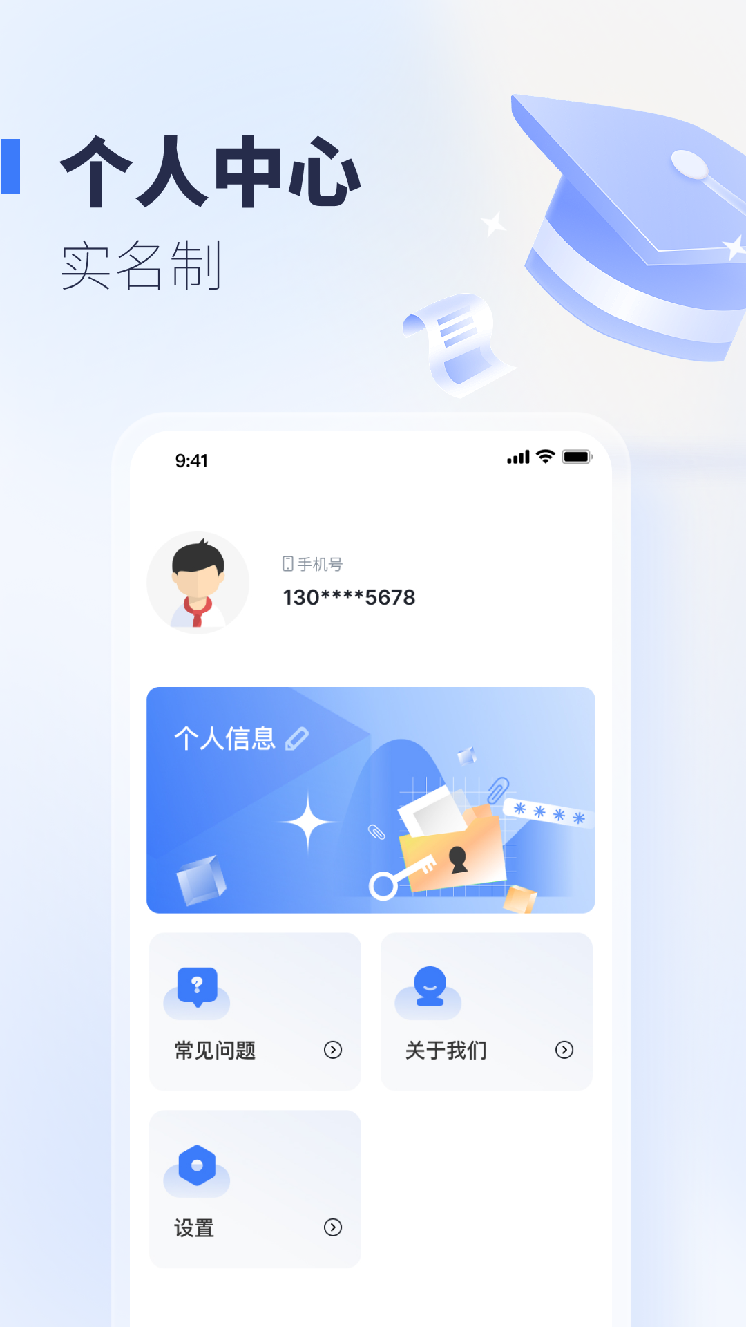 精彩截图-襄阳智慧教育2026官方新版