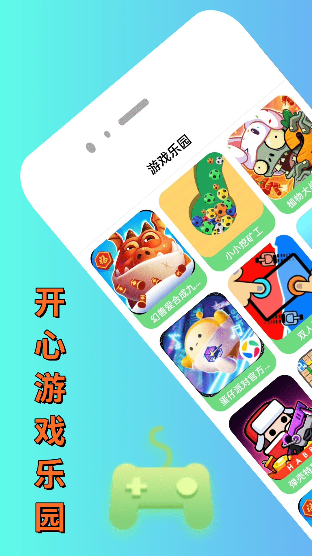 精彩截图-7736游戏乐园2026官方新版