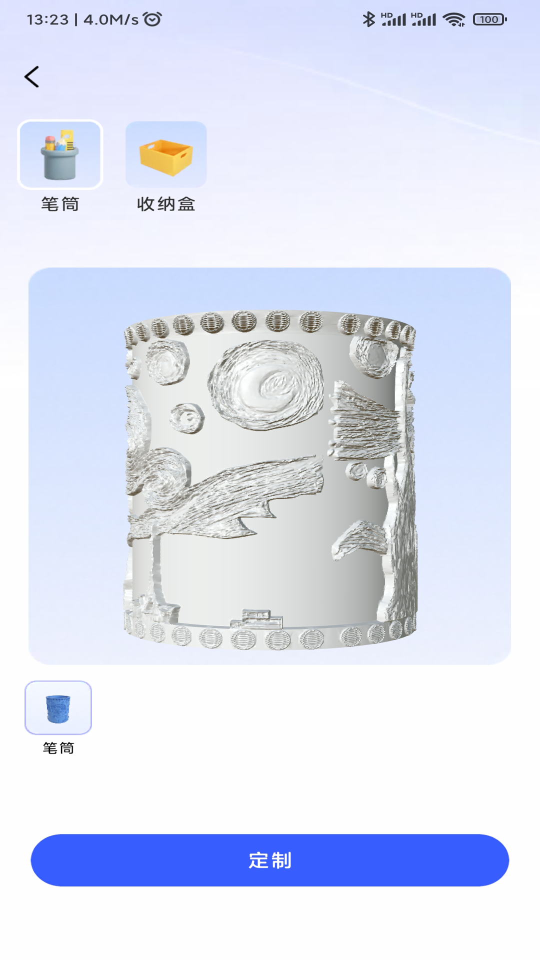 精彩截图-达芬奇3D2026官方新版