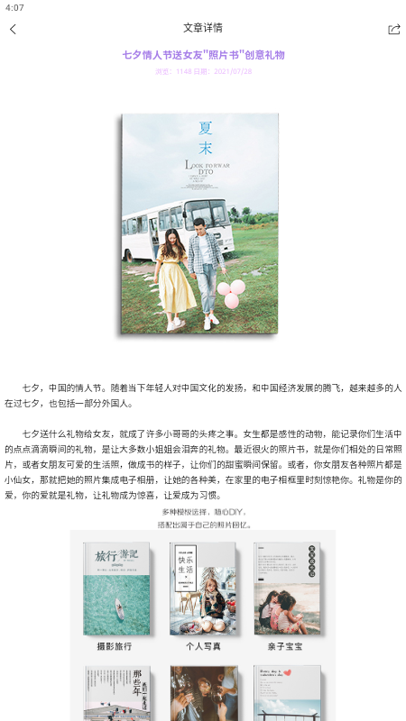 精彩截图-叽喜2025官方新版