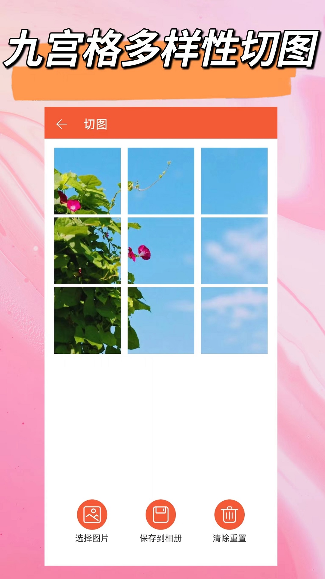 精彩截图-经纬度相机2025官方新版