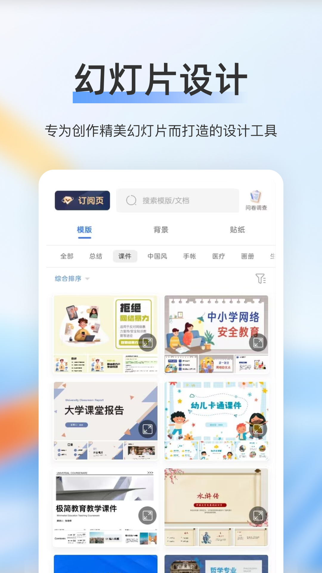 精彩截图-赞芽2026官方新版