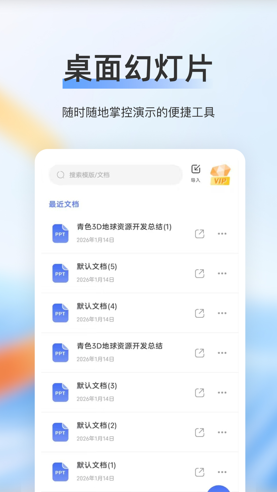 精彩截图-赞芽2026官方新版
