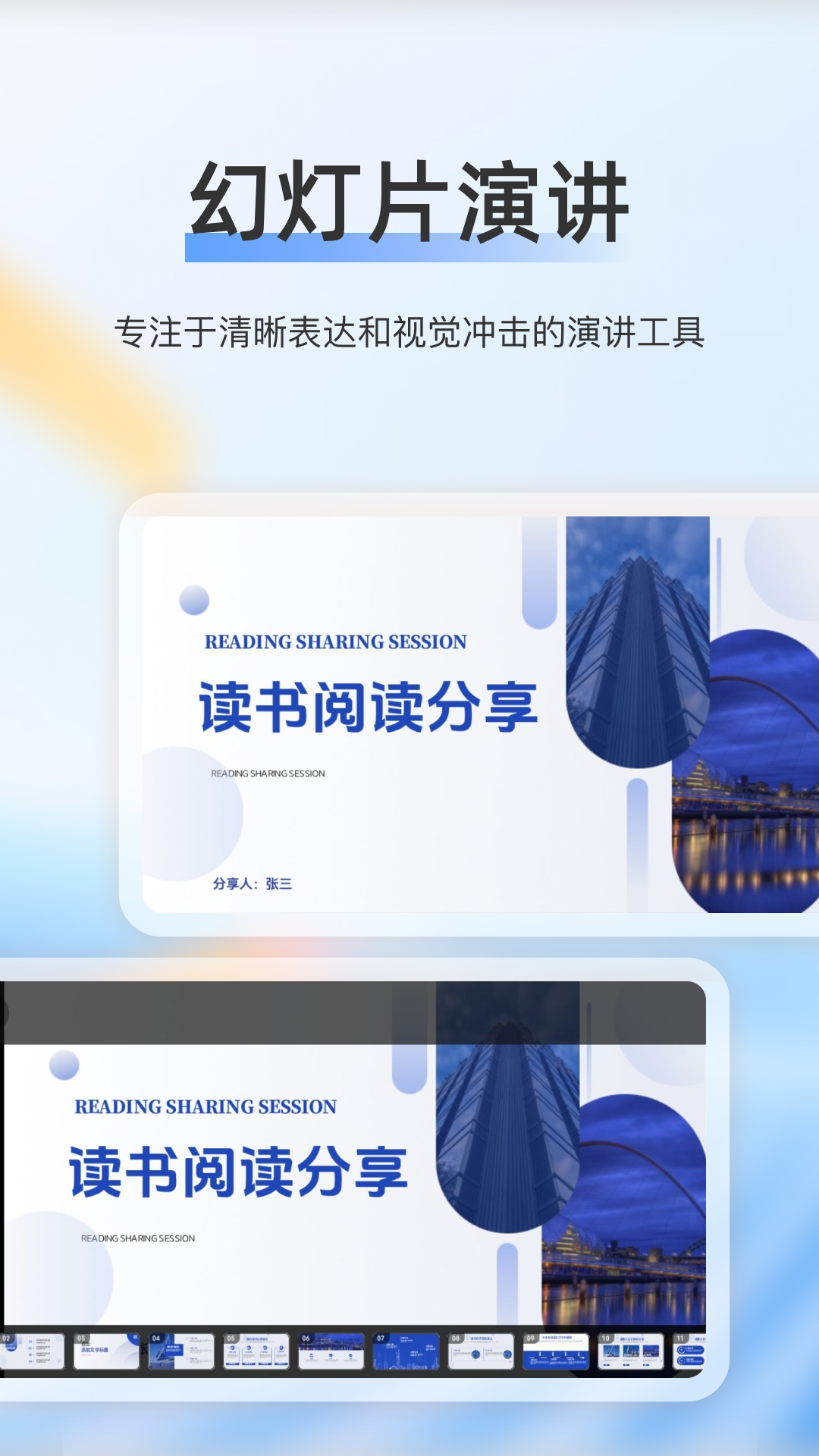 精彩截图-赞芽2026官方新版