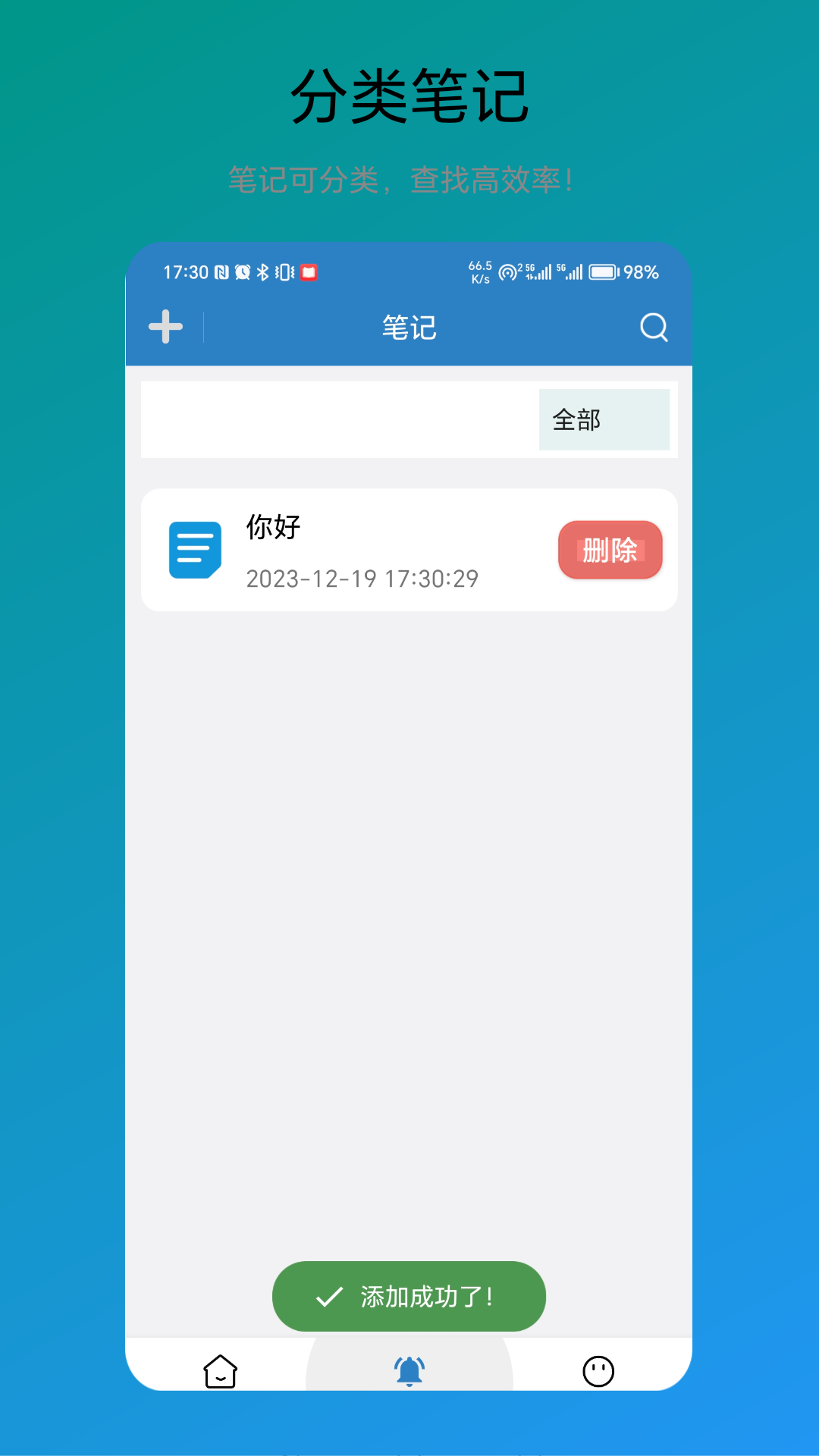精彩截图-免费翻译器2024官方新版