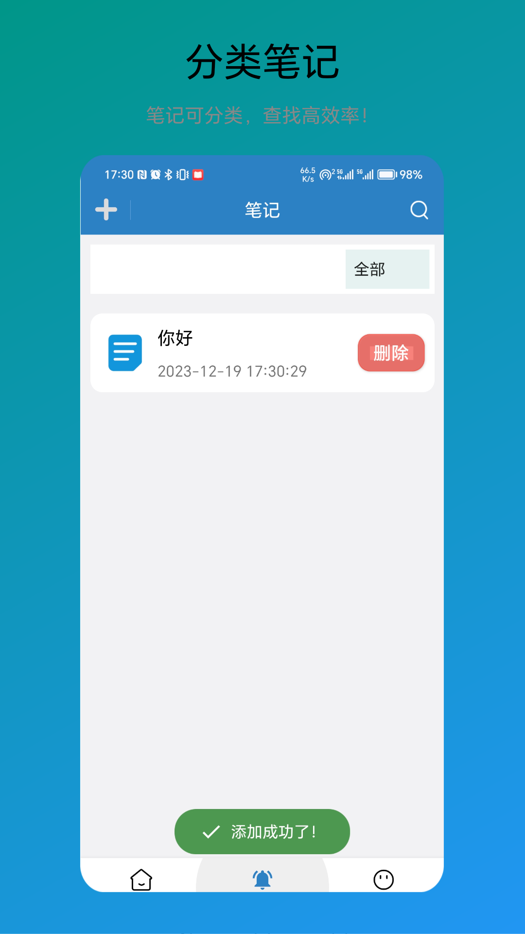 精彩截图-免费翻译器2025官方新版