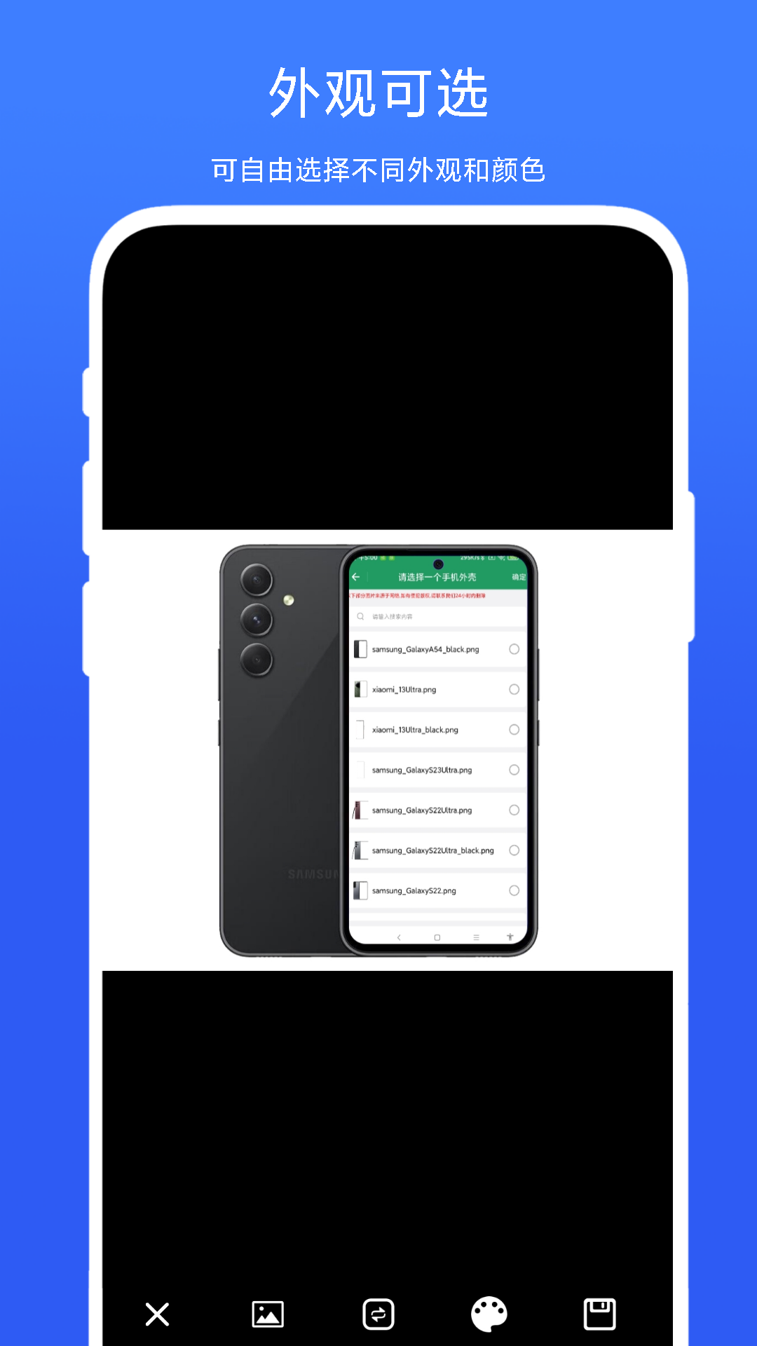 精彩截图-超级截屏加壳2026官方新版