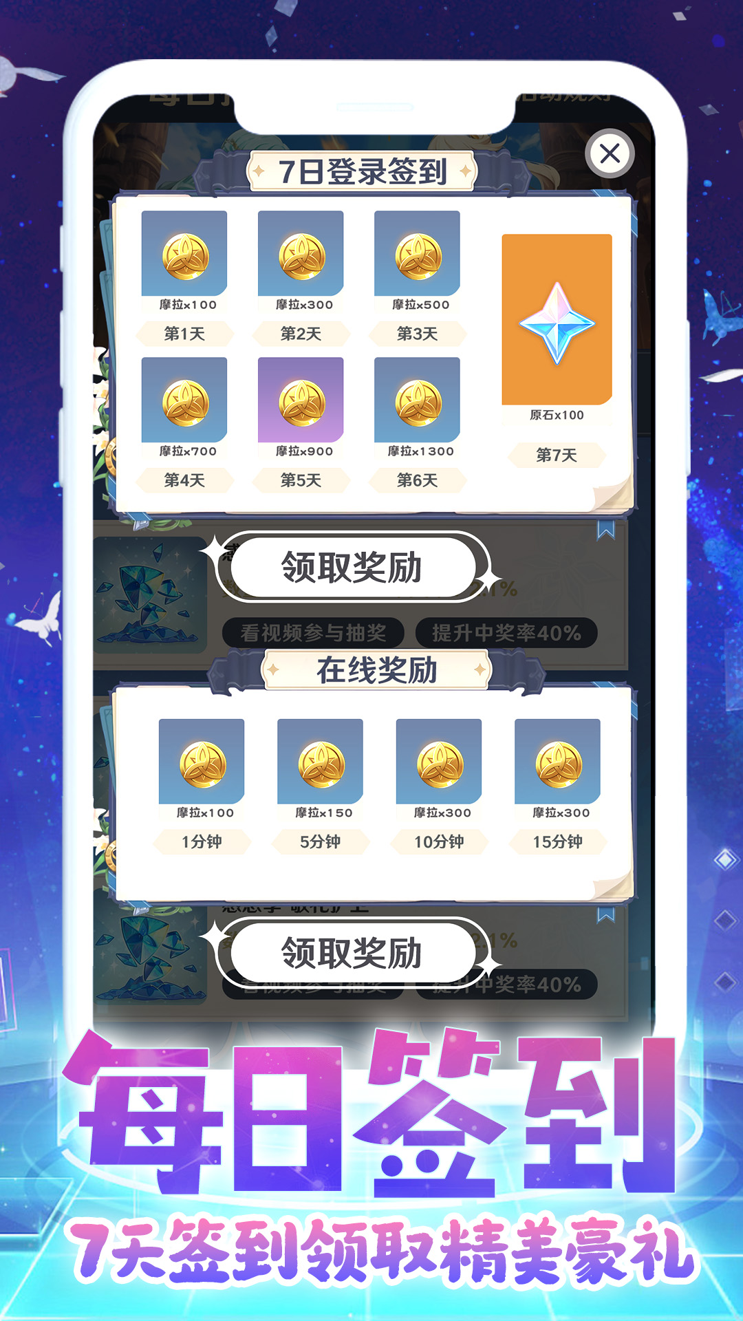 精彩截图-天天换皮肤2026官方新版