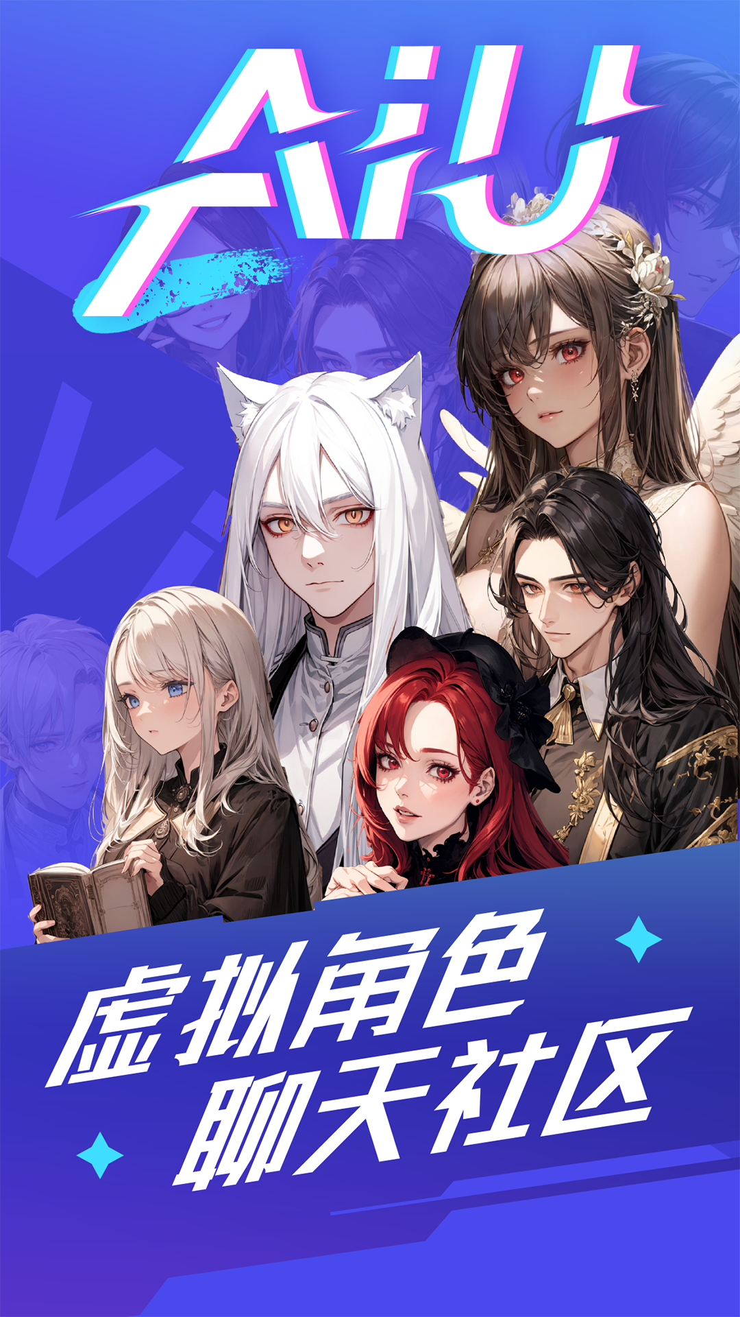 AiU APP的使用截图[1]