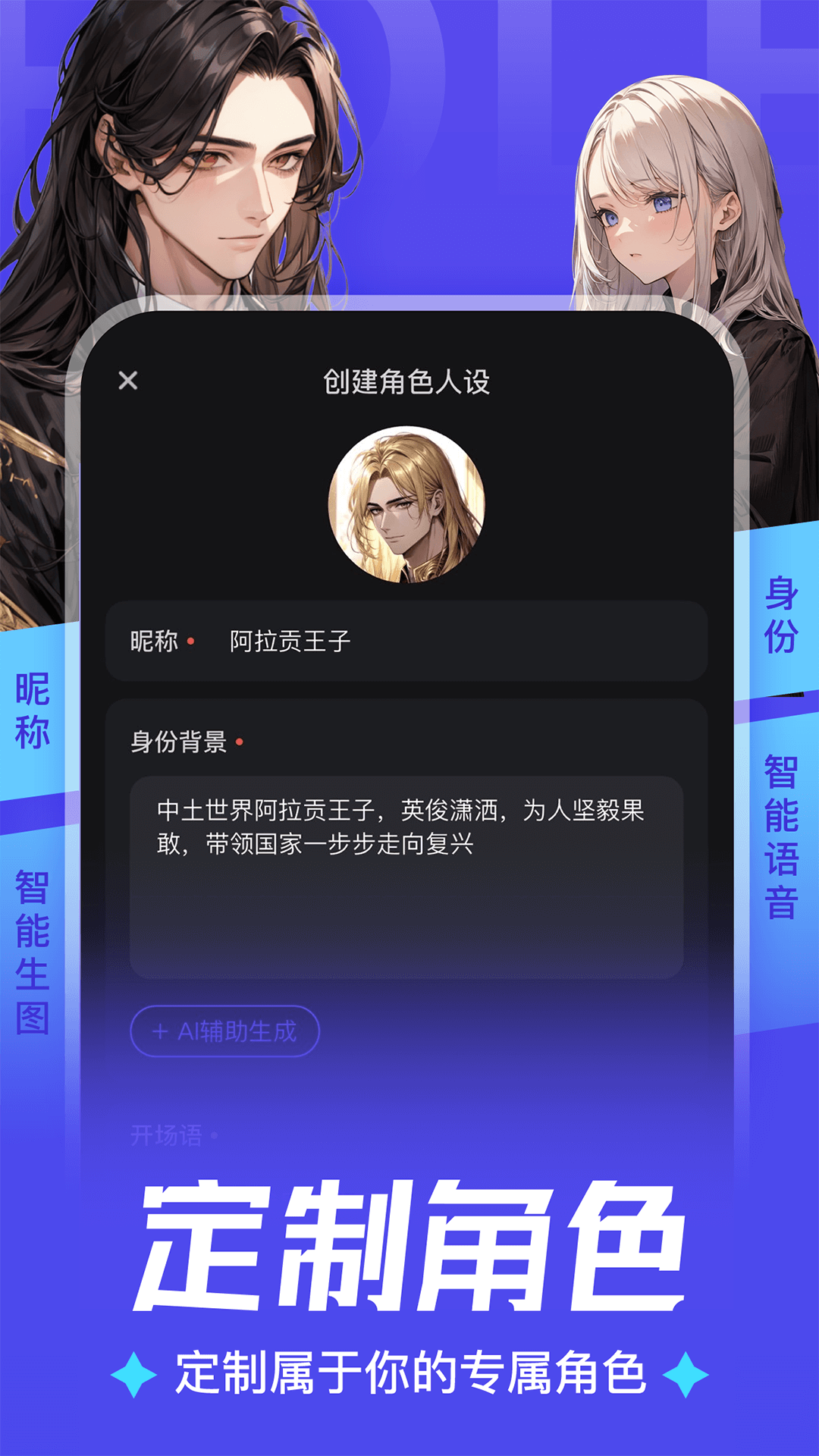 AiU官方下载-AiU app 最新版本免费下载-应用宝官网