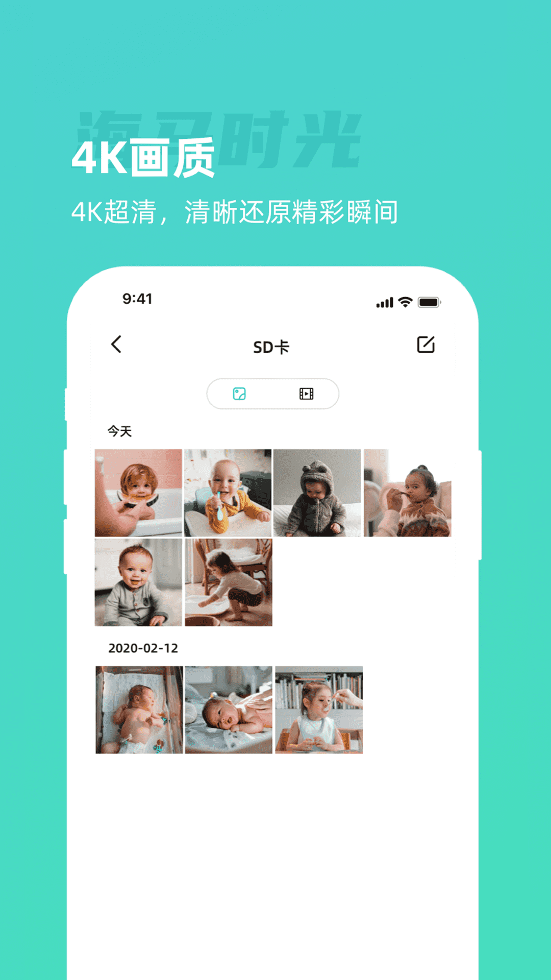 精彩截图-海马时光2026官方新版