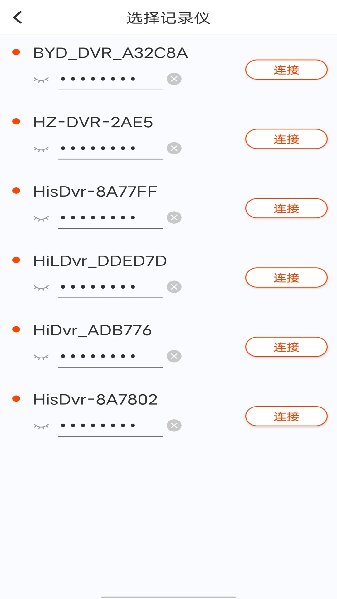 精彩截图-爱国者A9192025官方新版