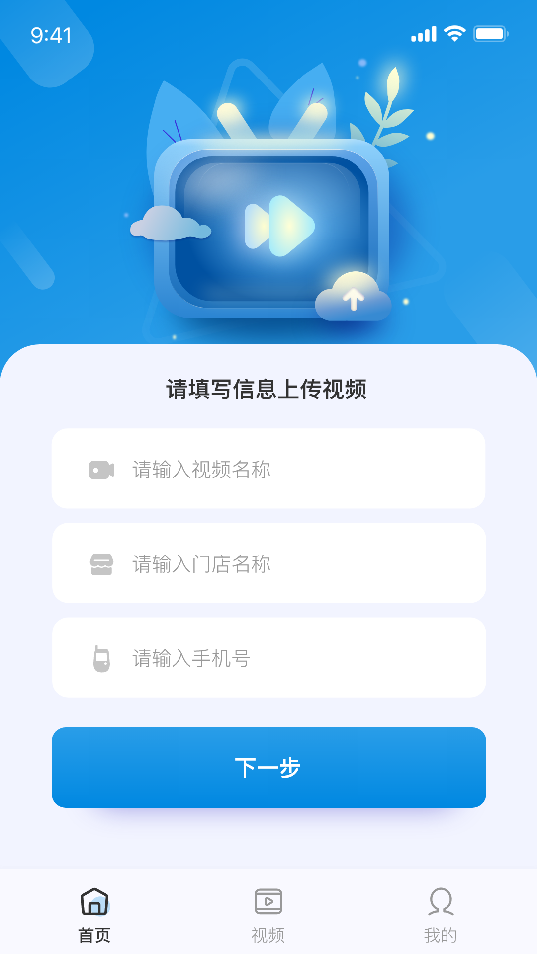 精彩截图-聚客APP视频后台管理系统2025官方新版