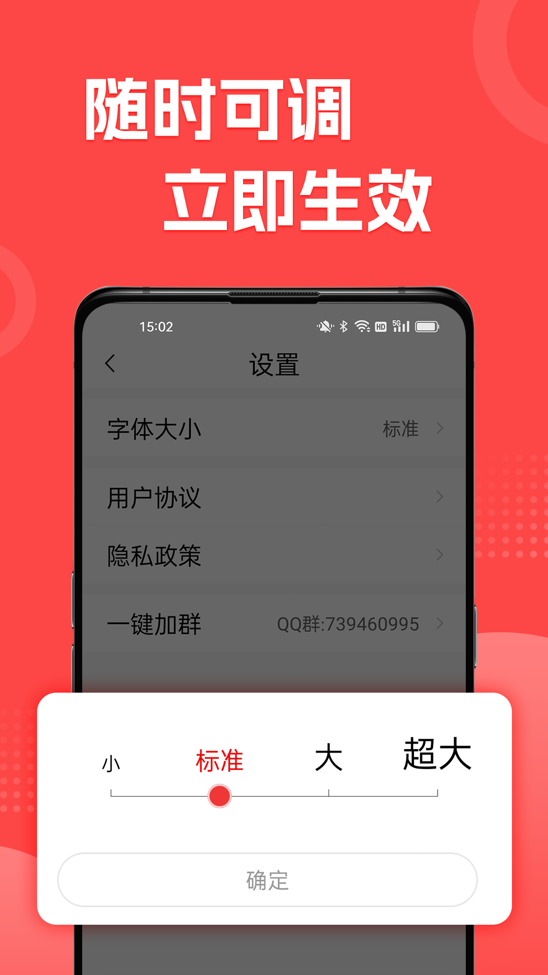 精彩截图-每日早看2026官方新版