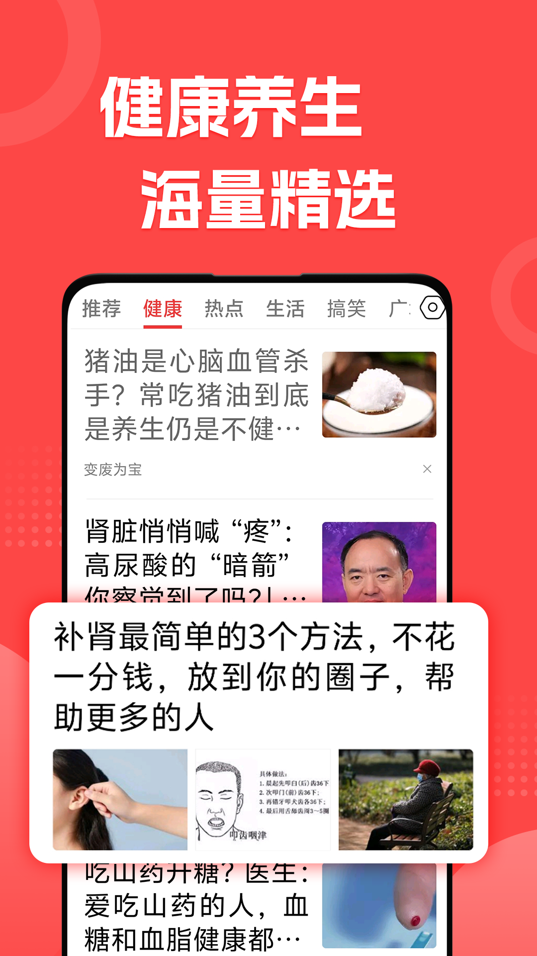 精彩截图-每日早看2026官方新版