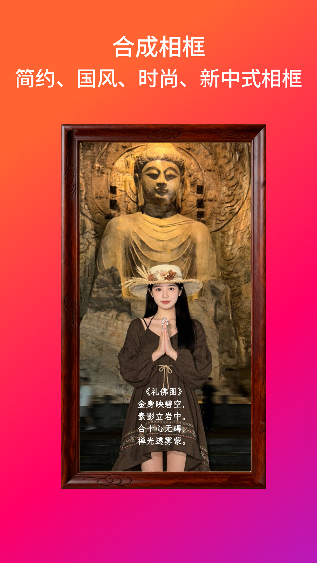 精彩截图-照片诗人2026官方新版