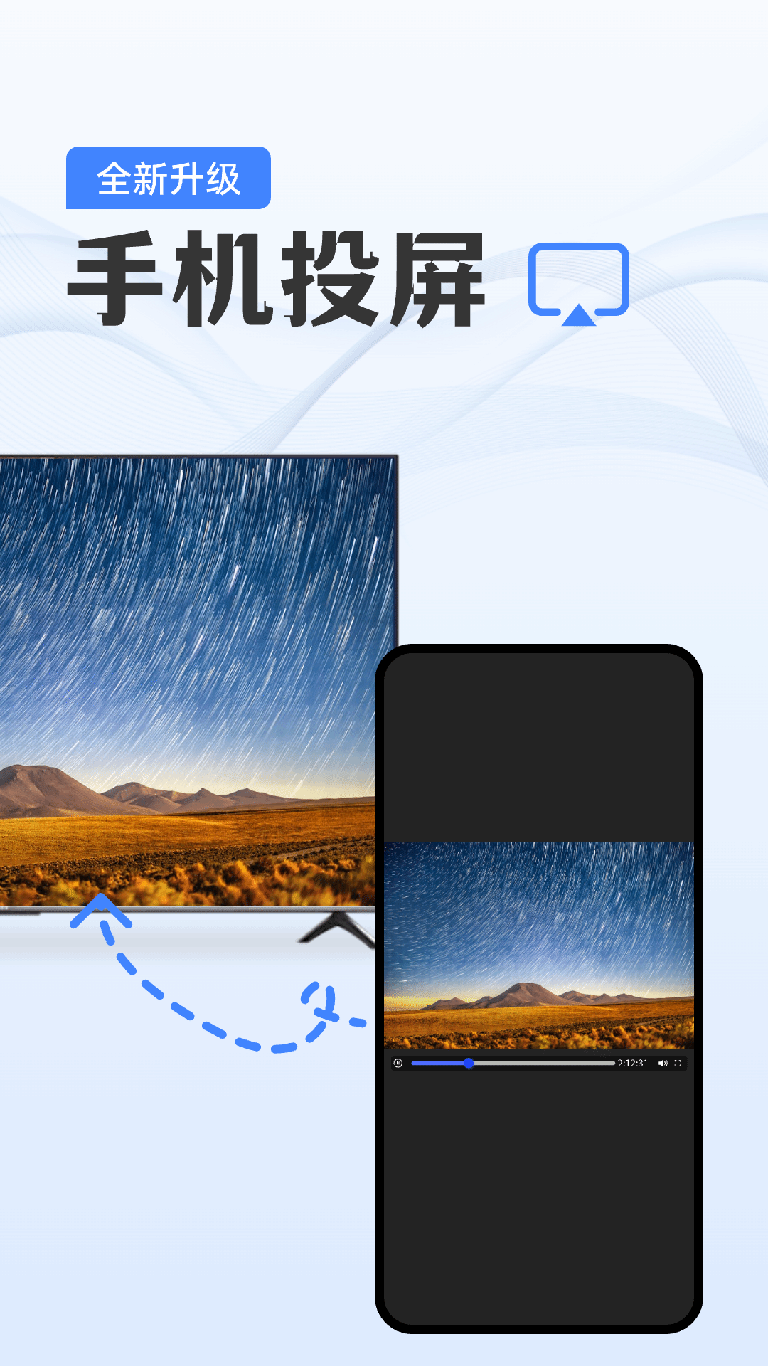 精彩截图-手机电视投屏助手2025官方新版