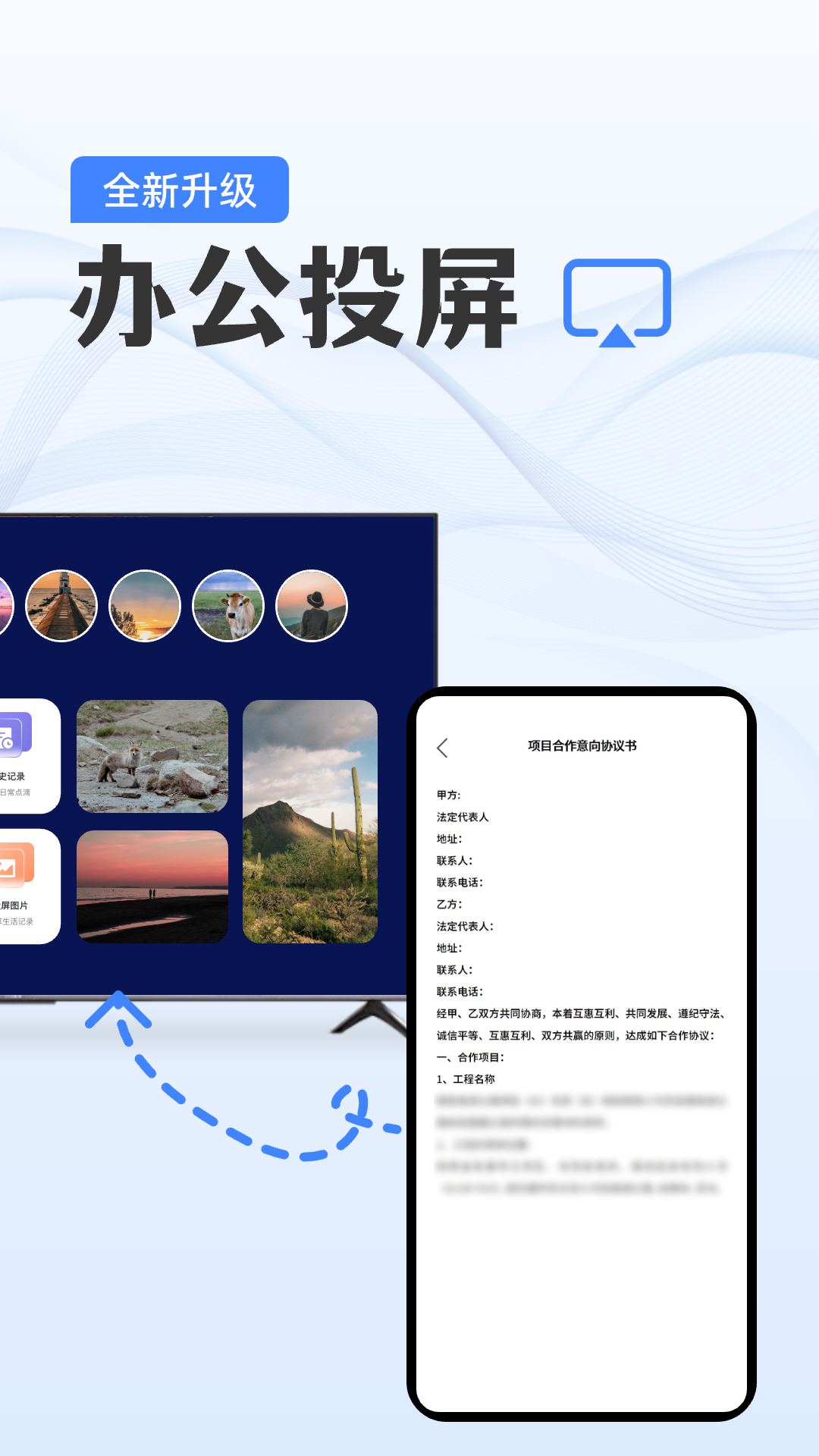 精彩截图-手机电视投屏助手2026官方新版