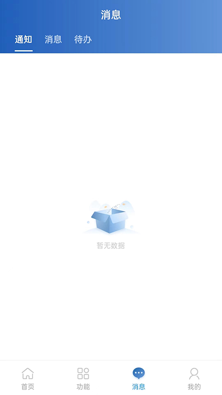 精彩截图-河南民盟2026官方新版