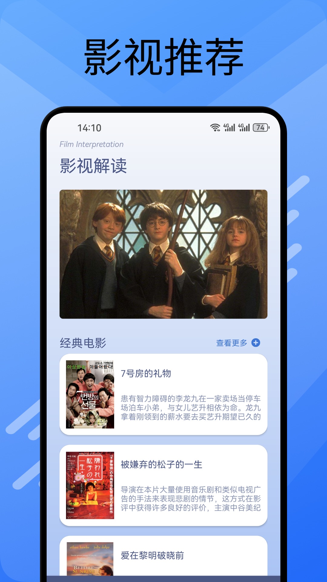 精彩截图-大师兄影视2026官方新版