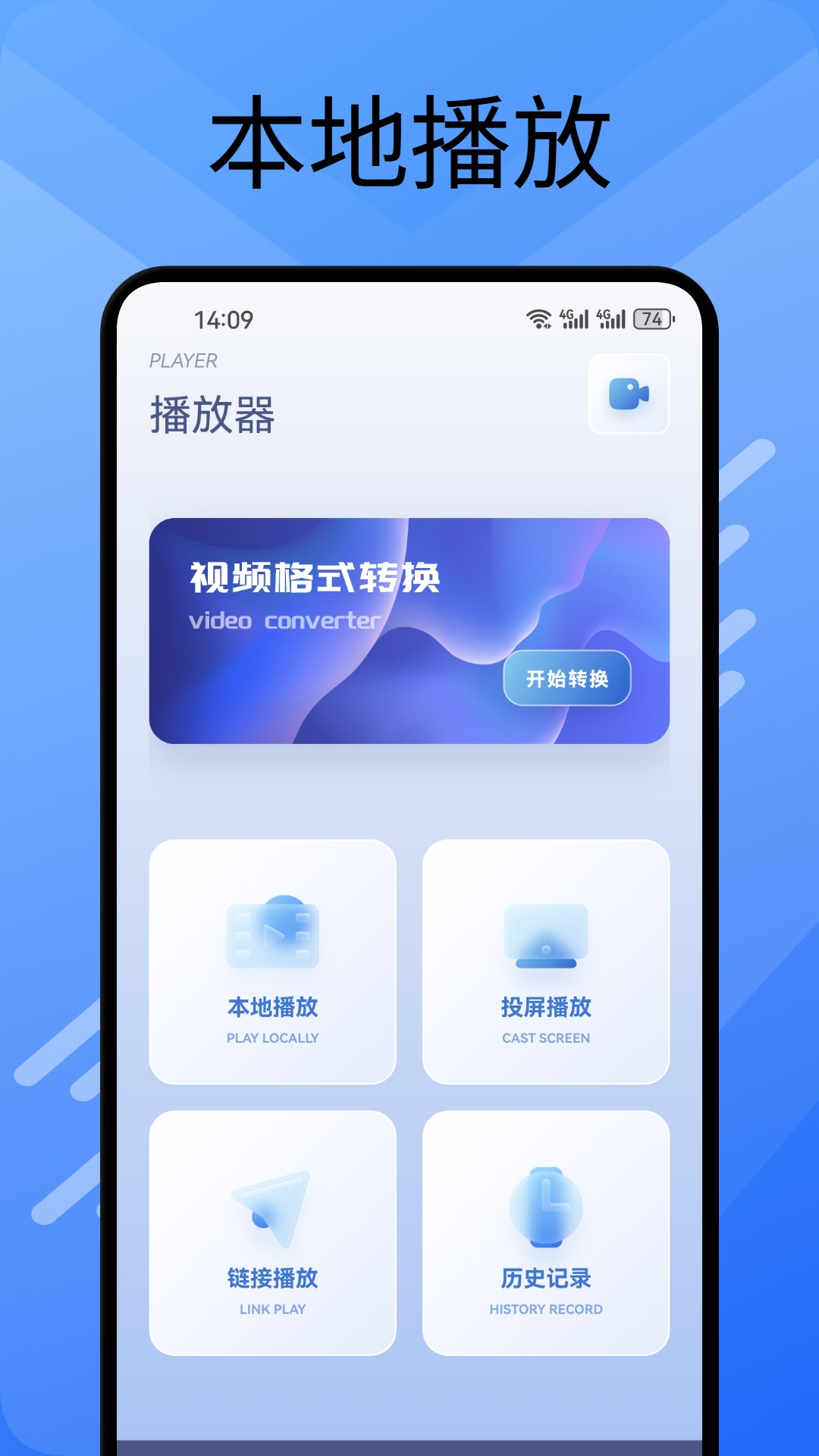 精彩截图-大师兄影视2026官方新版
