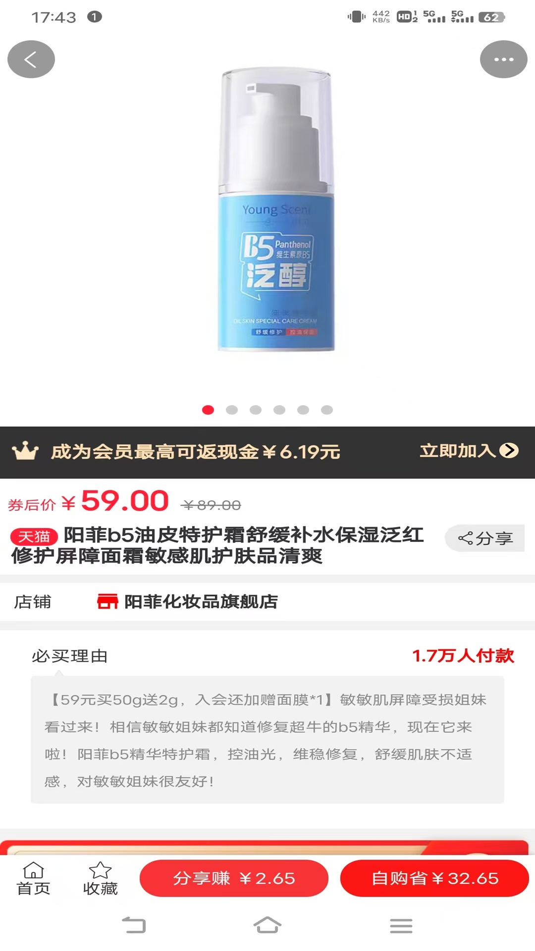 精彩截图-浣熊日记2025官方新版