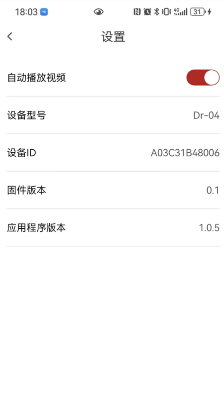 Dr面龄医生 截图 4