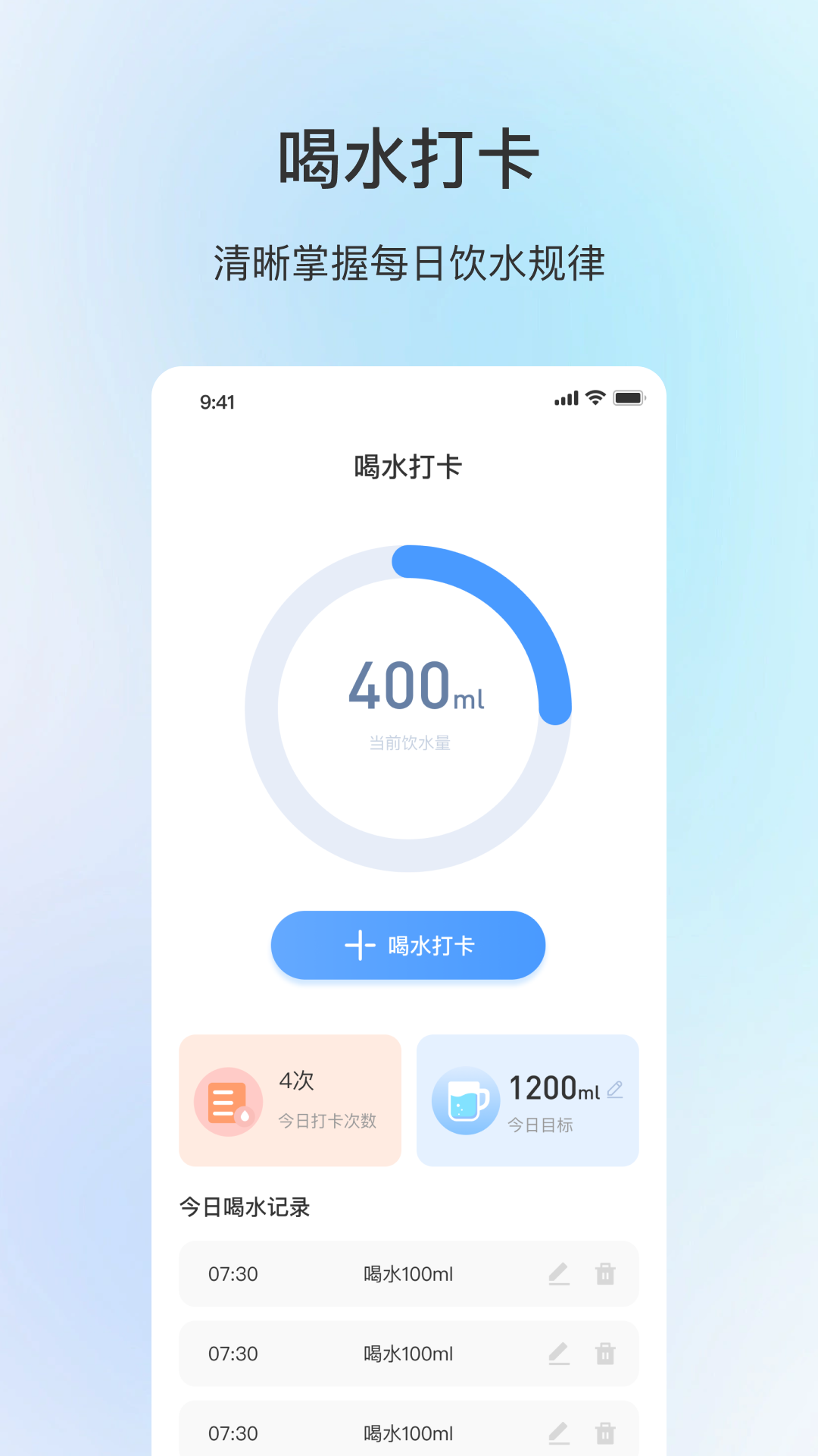 精彩截图-天气2026官方新版