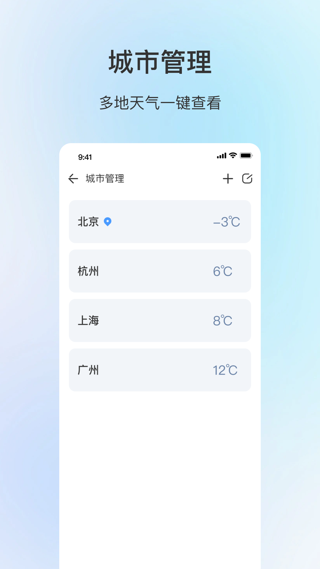 精彩截图-天气2026官方新版