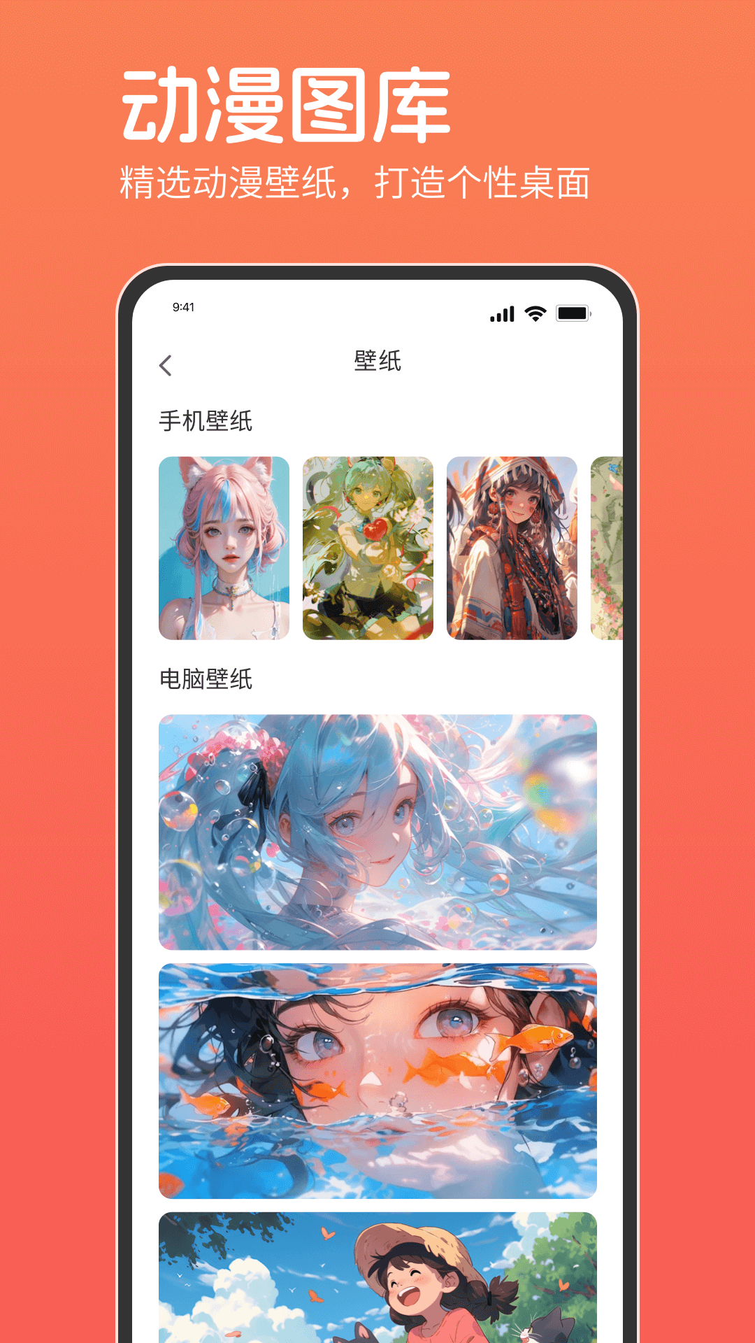 精彩截图-咕咕番2025官方新版