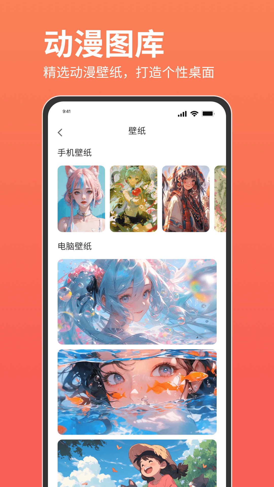 精彩截图-咕咕番2026官方新版