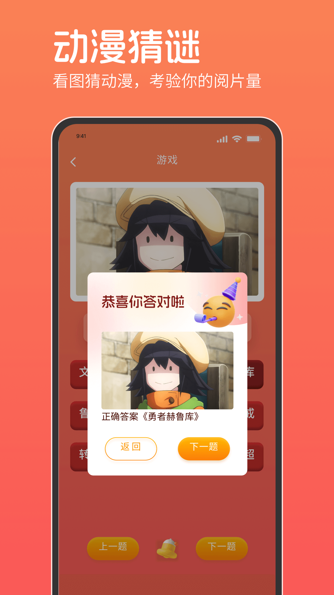 精彩截图-咕咕番2025官方新版