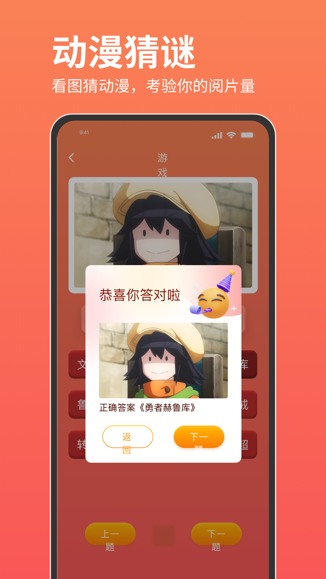 精彩截图-咕咕番2026官方新版