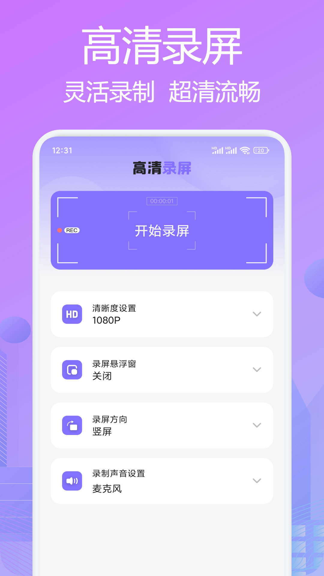 精彩截图-手机投屏助手2025官方新版