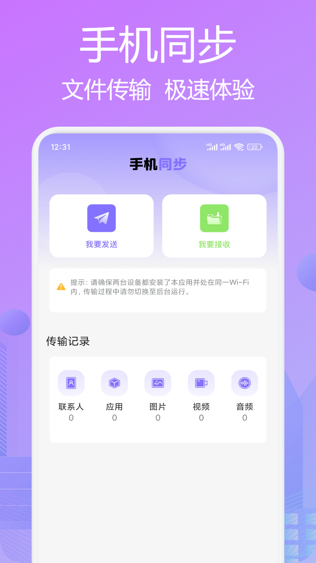 精彩截图-手机投屏助手2025官方新版
