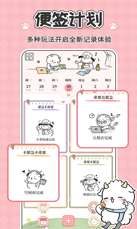 精彩截图-鲸鱼记账2026官方新版