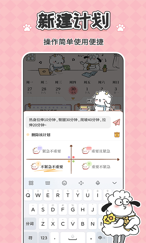 精彩截图-鲸鱼记账2026官方新版
