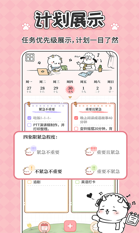 精彩截图-鲸鱼记账2026官方新版