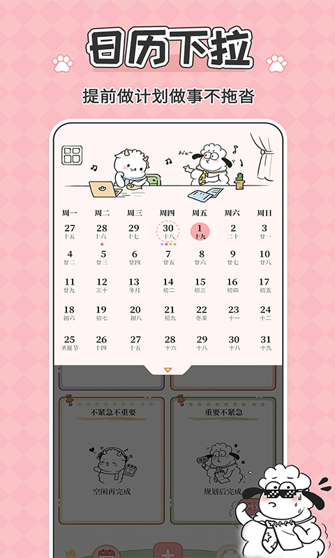精彩截图-鲸鱼记账2026官方新版