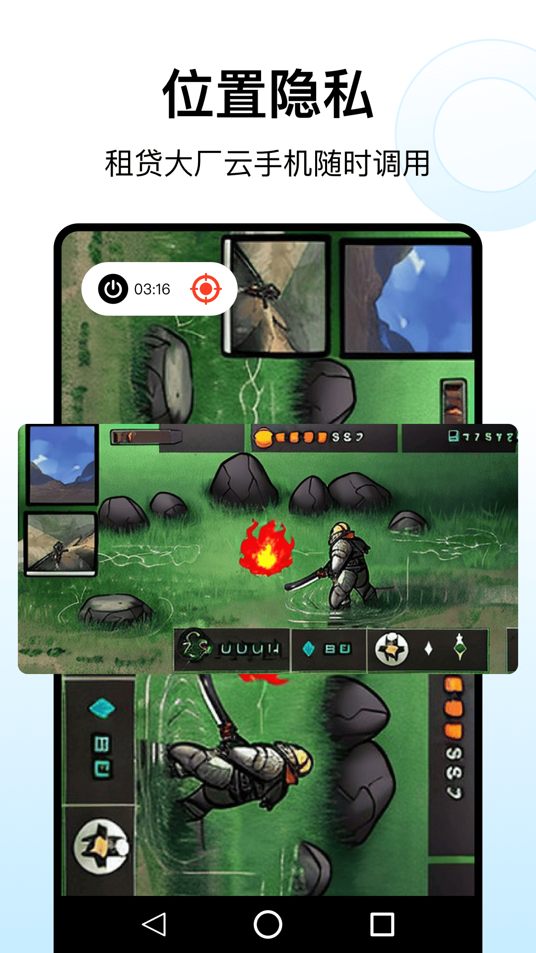 精彩截图-西游分身2025官方新版