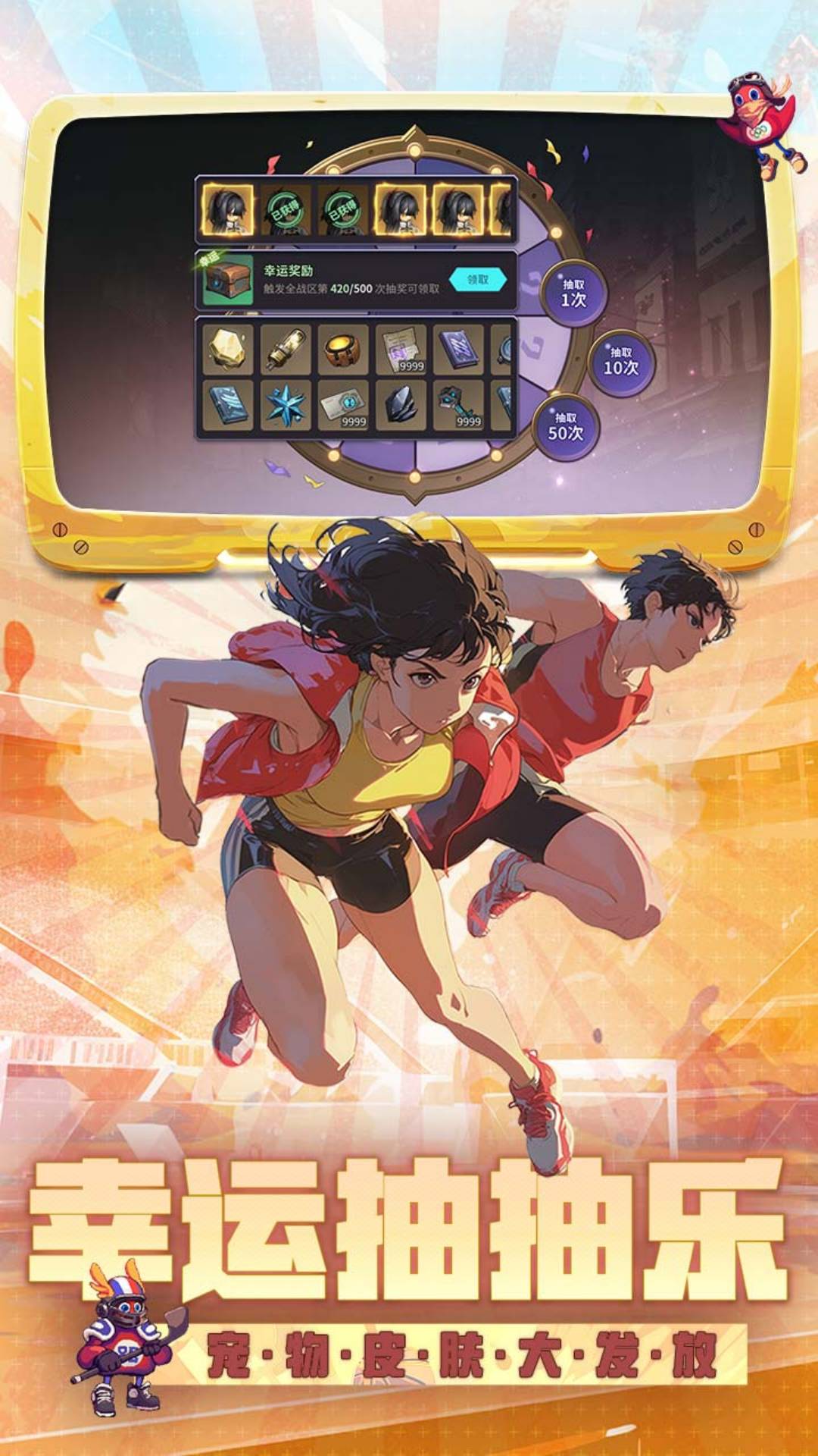  骑士与魔法：吟游战记的决战时刻