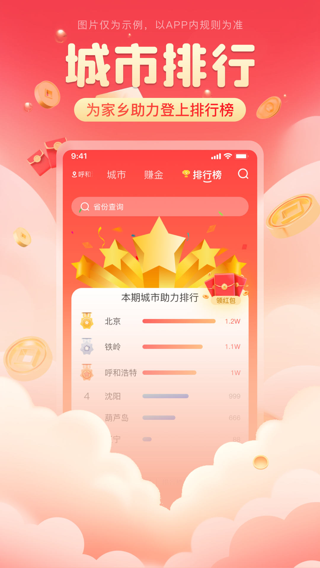 精彩截图-蒲蝶涟2025官方新版