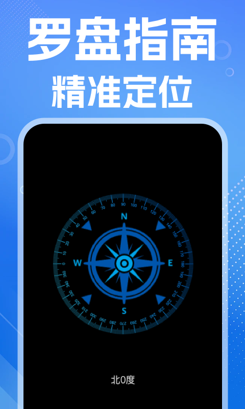 精彩截图-AI尺子测距仪2025官方新版