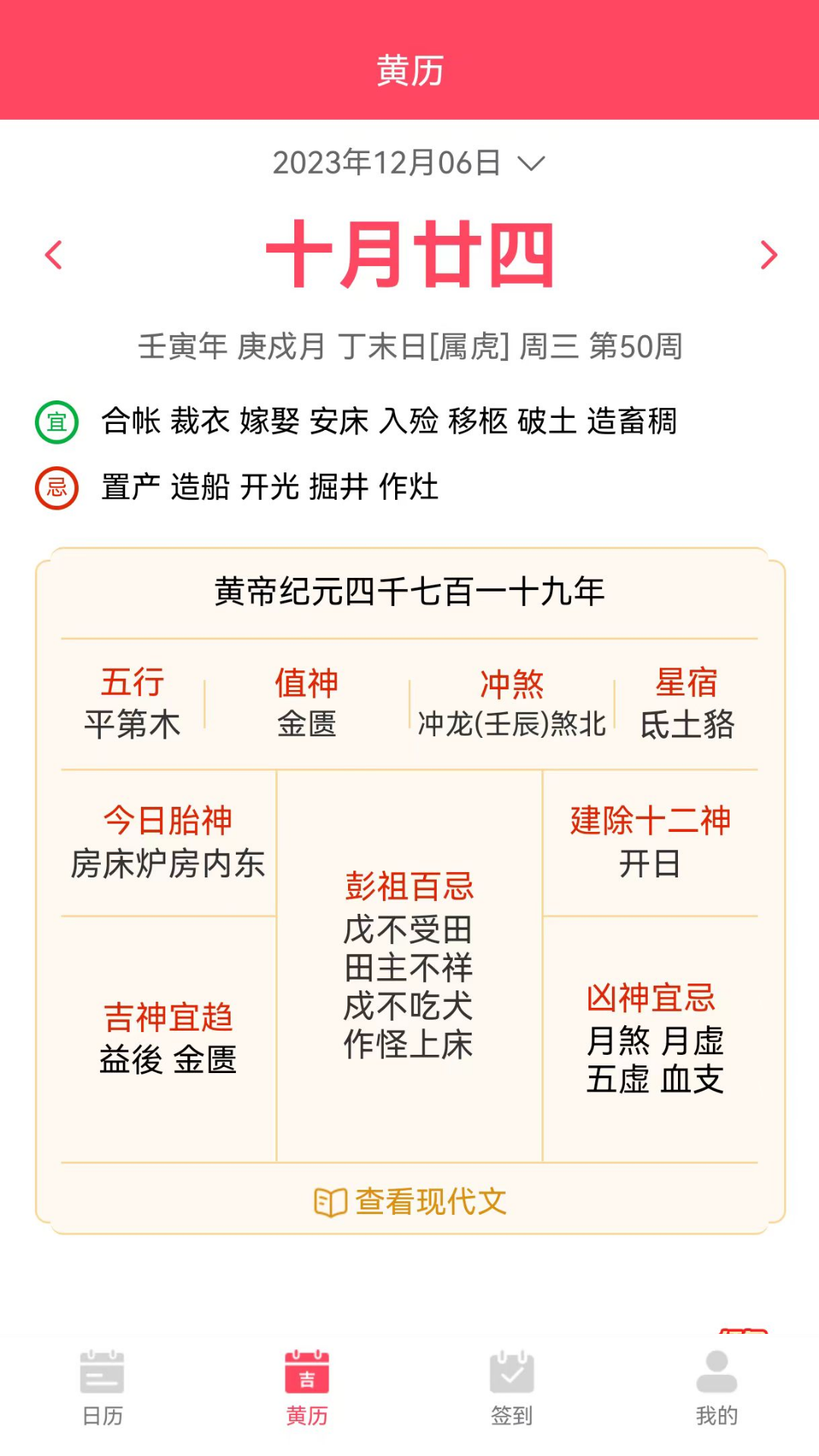 精彩截图-转遇2025官方新版