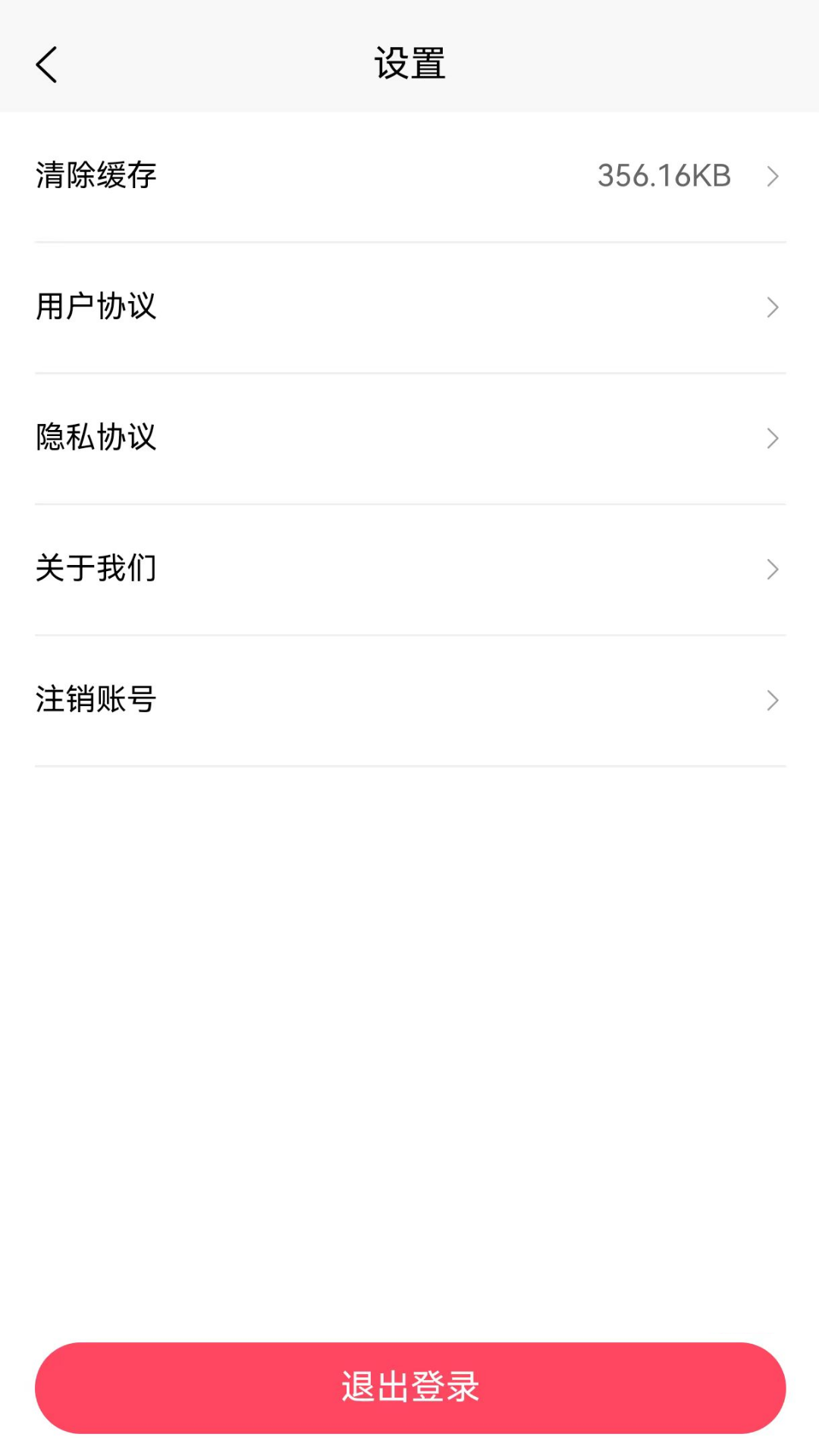 精彩截图-转遇2025官方新版