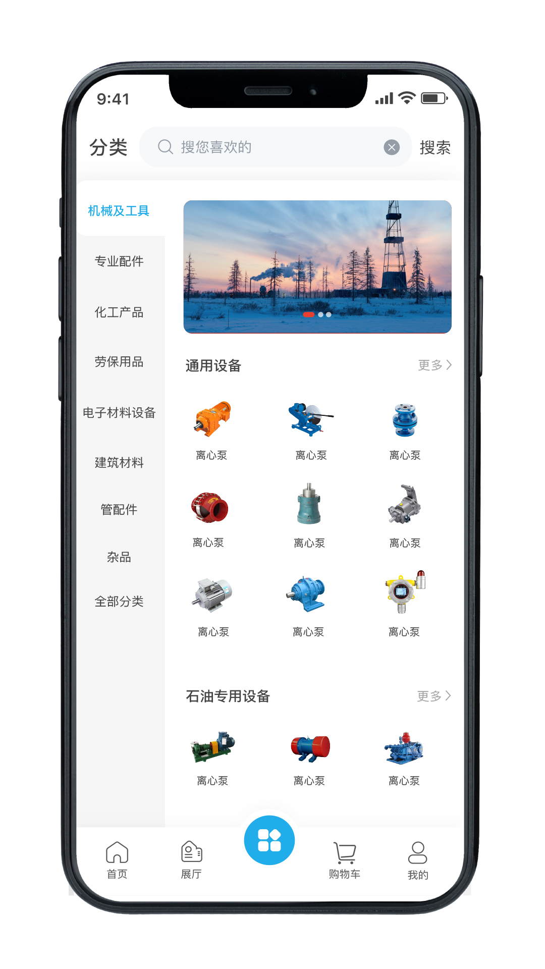 精彩截图-优派超2025官方新版