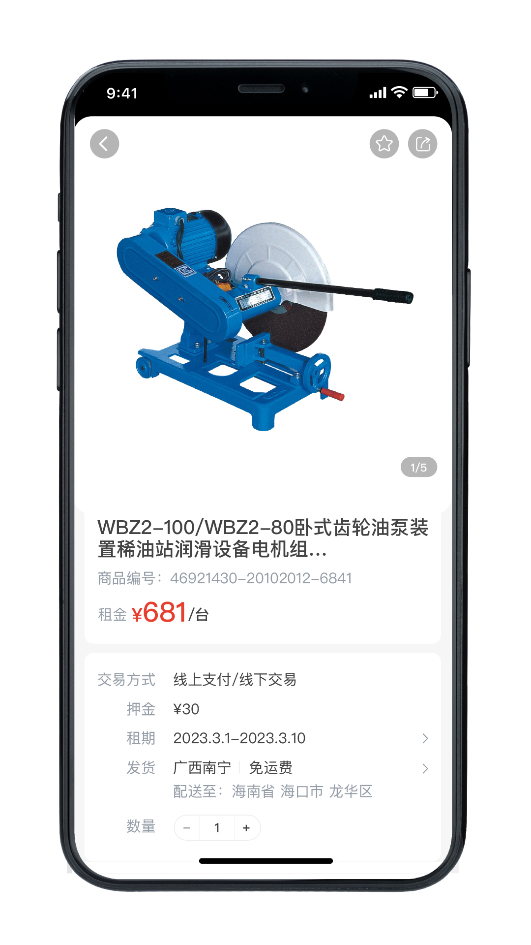 精彩截图-优派超2025官方新版